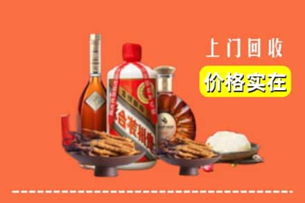 保定高碑店市名酒回收