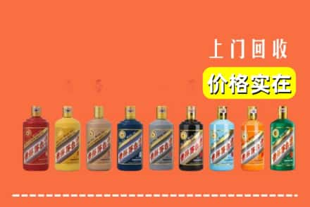 保定高碑店市烟酒回收