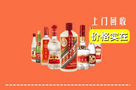 保定高碑店市回收烟酒