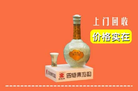 保定高碑店市回收四特酒