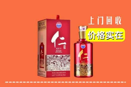 保定高碑店市回收仁酒