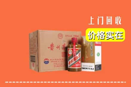 保定高碑店市回收精品茅台酒