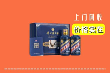 保定高碑店市回收茅台酒瓶